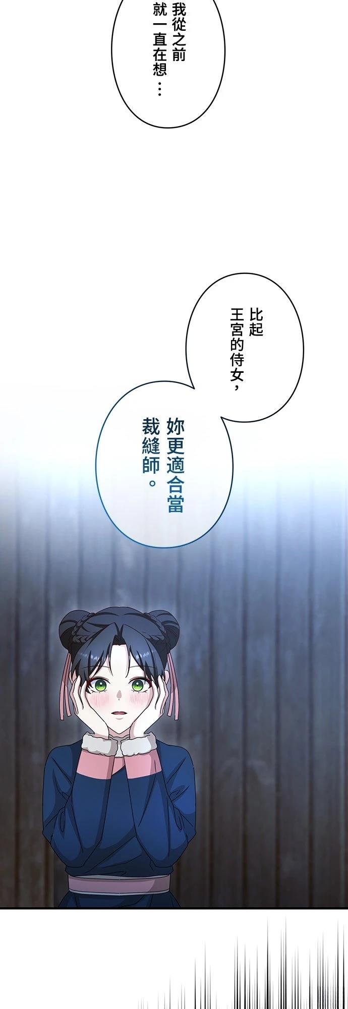 第30话26