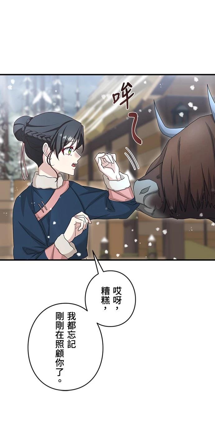 第30话3