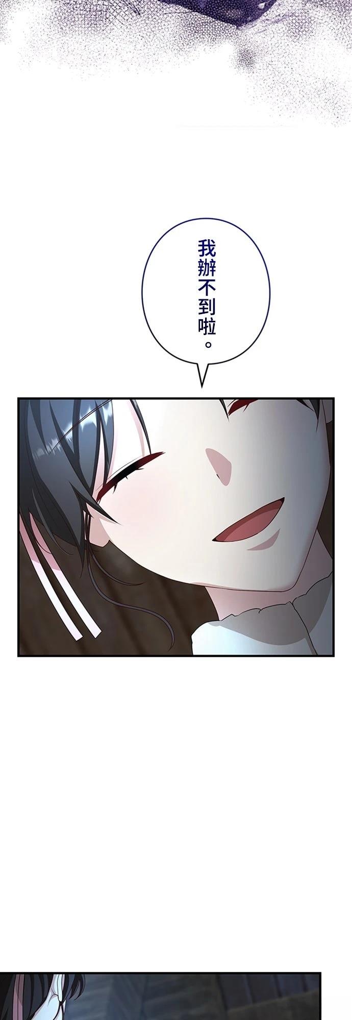 第30话30
