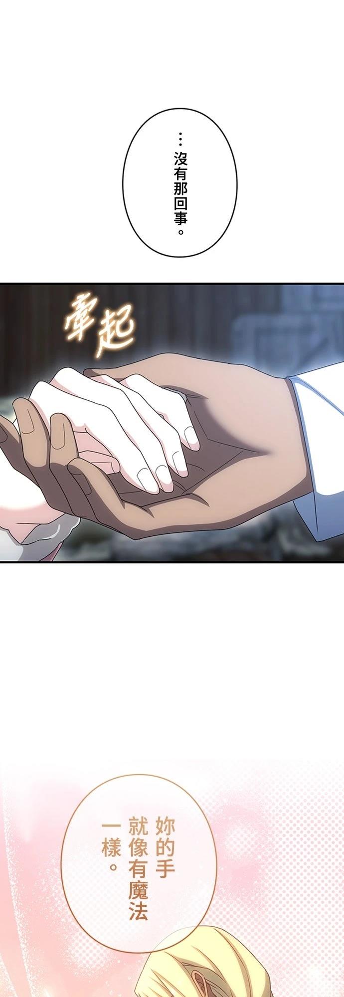 第30话32