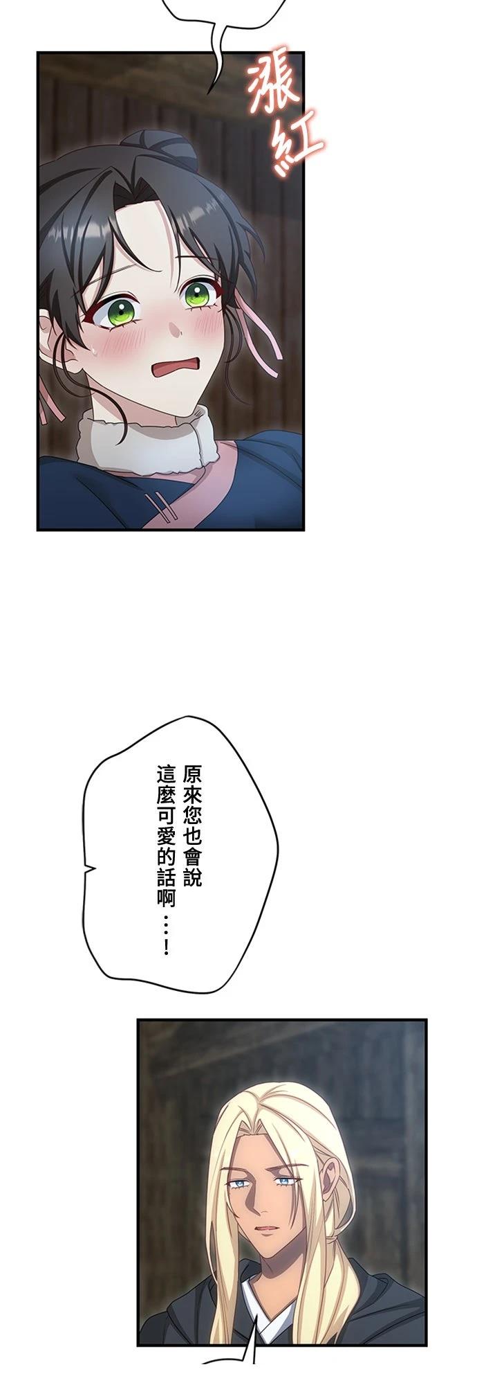 第30话34