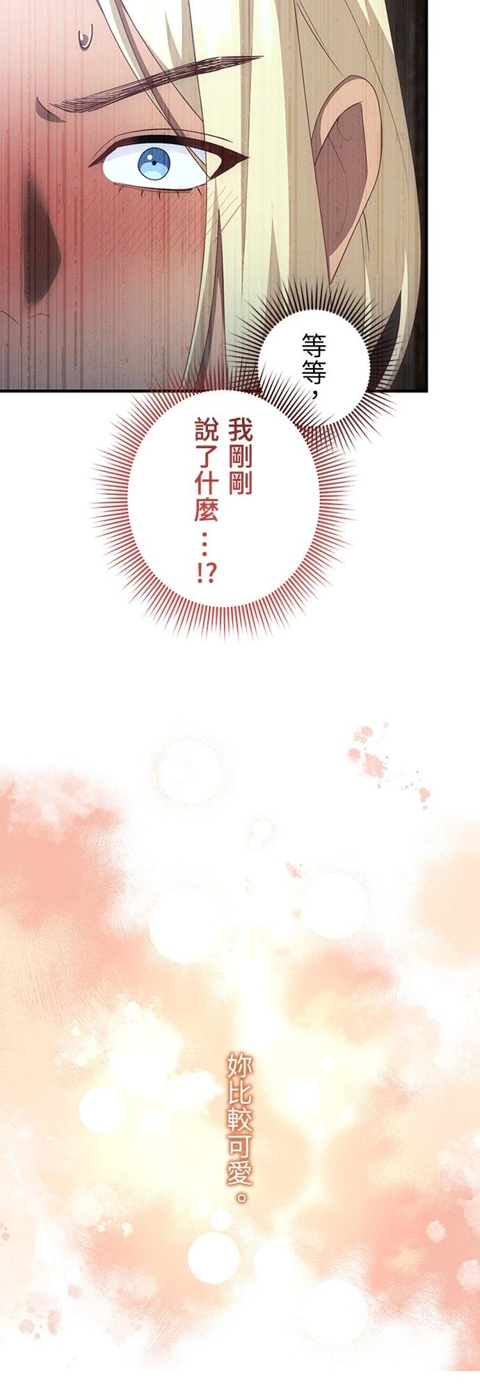 第30话37