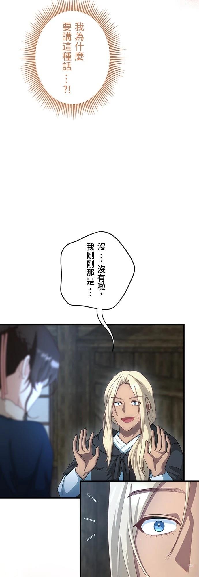 第30话38