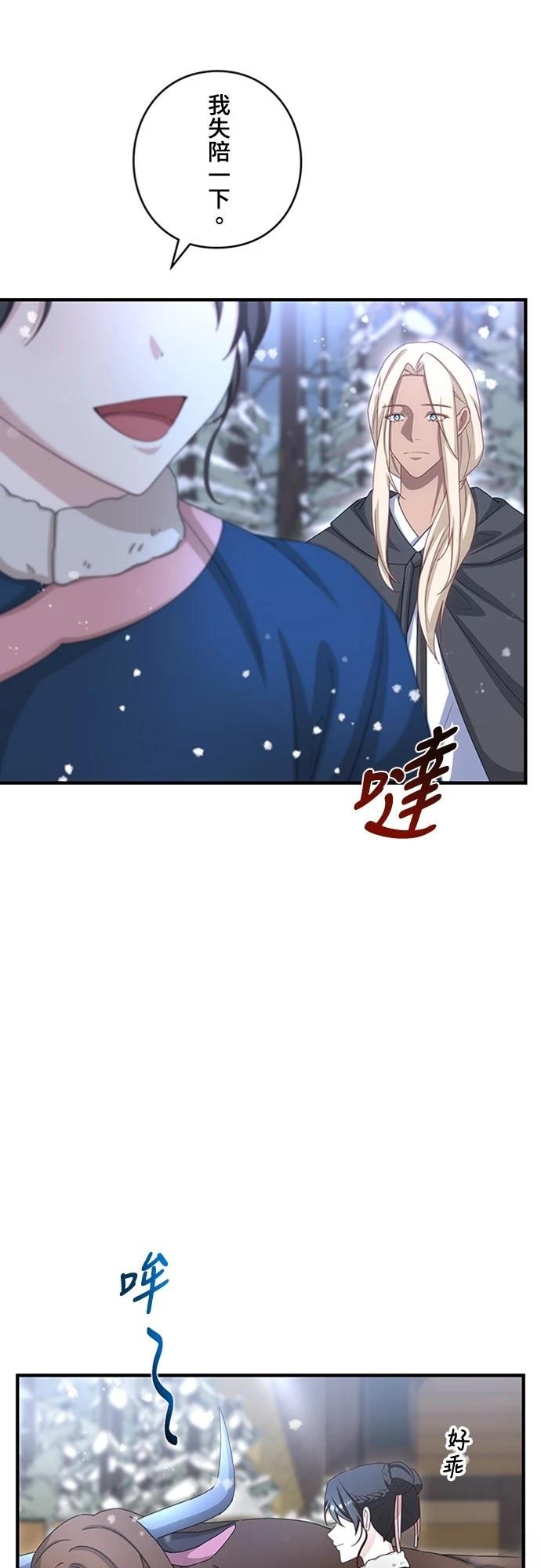 第30话4