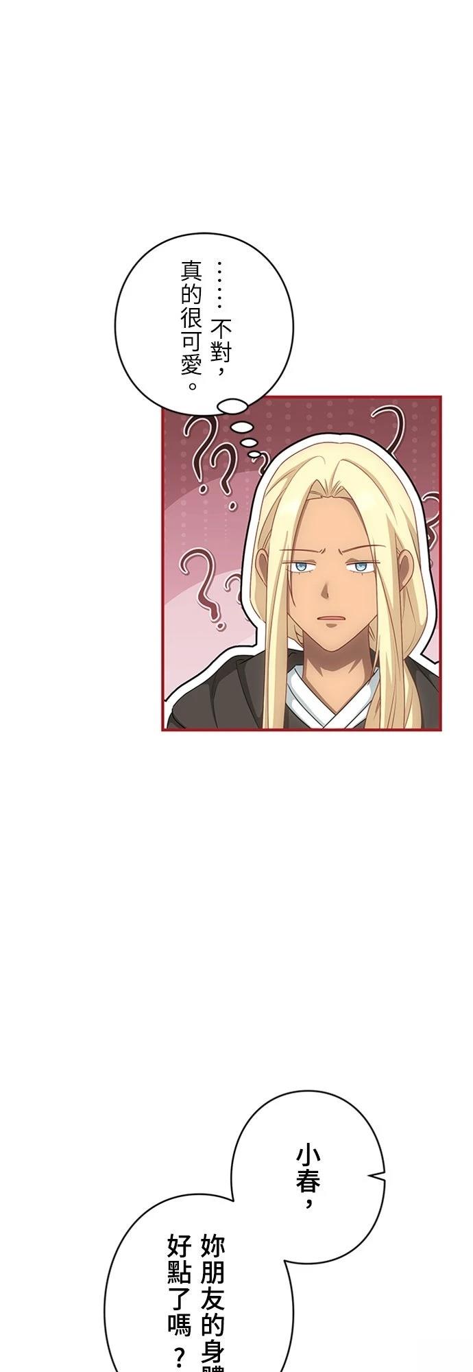 第30话40