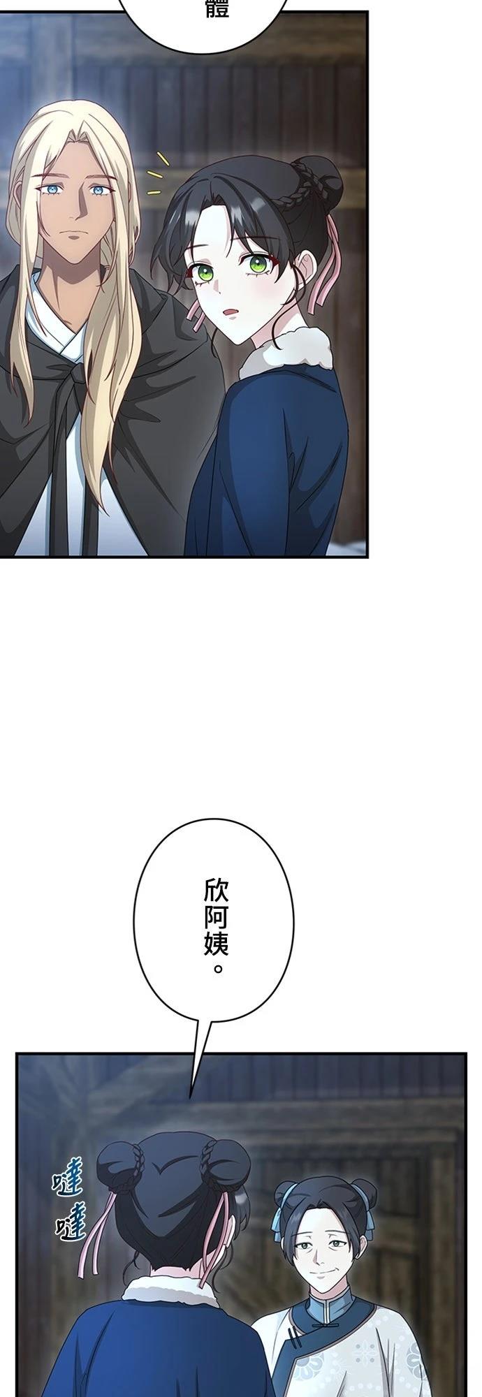 第30话41