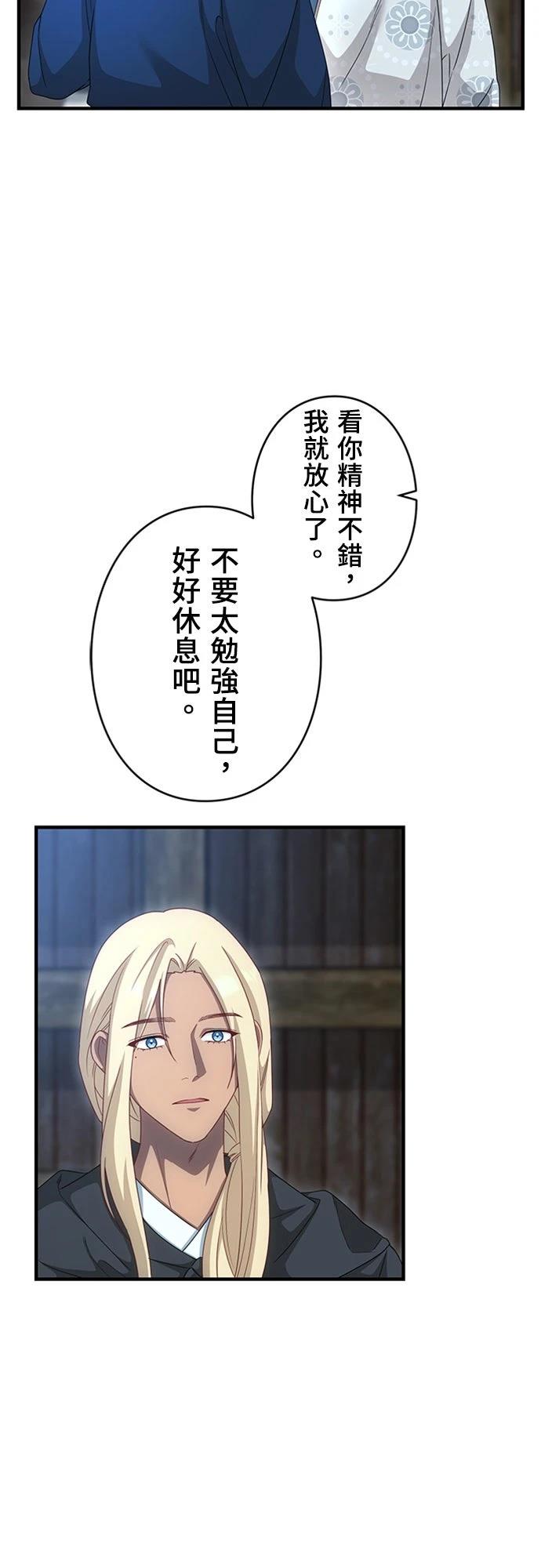 第30话42