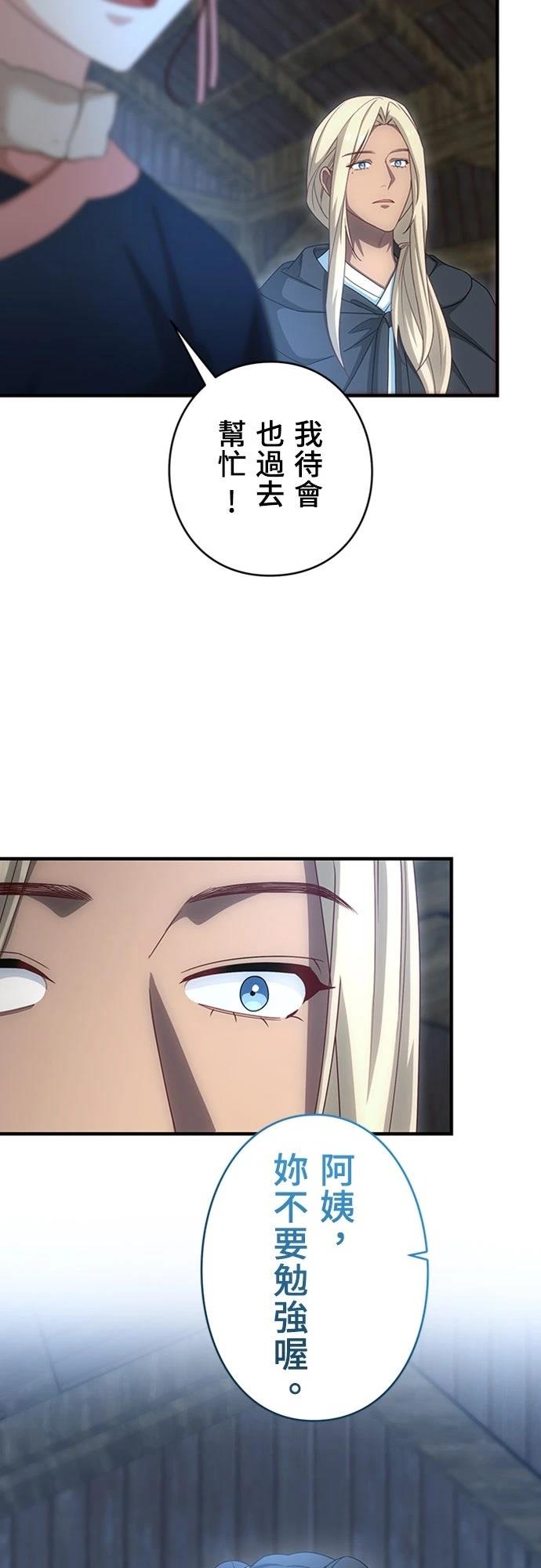 第30话45