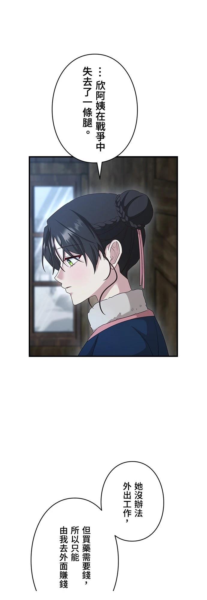 第30话48
