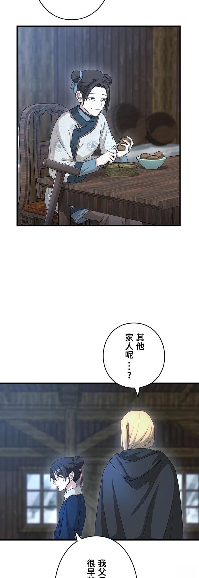 第30话49