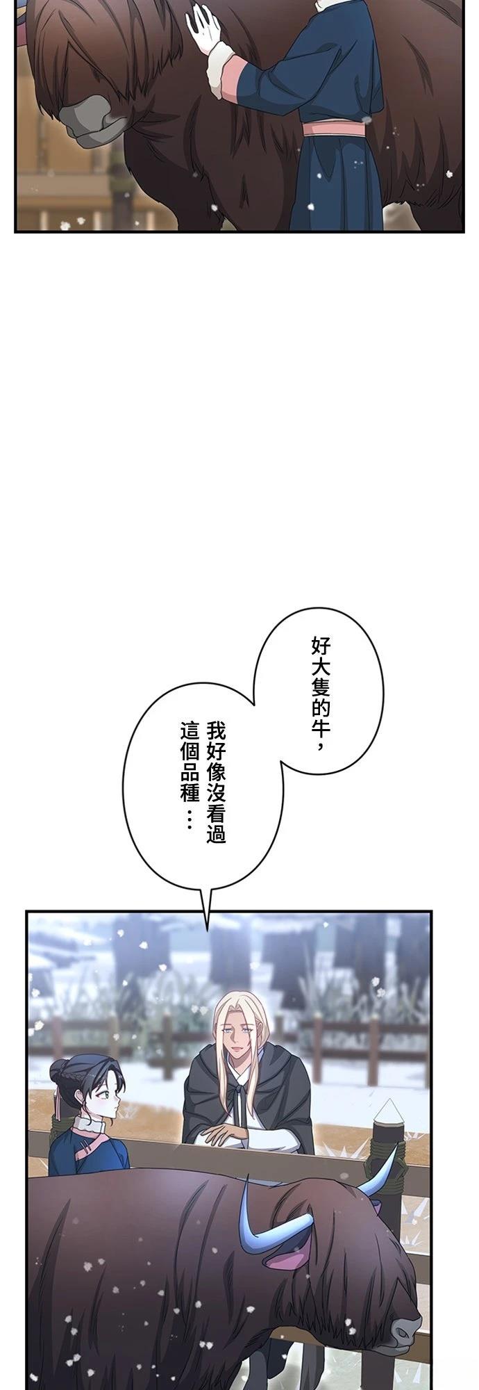 第30话5