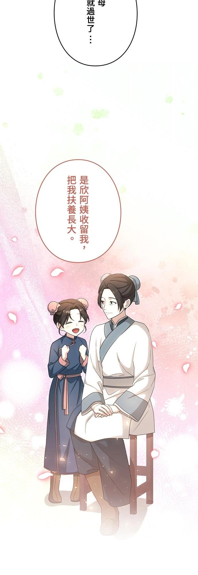 第30话50