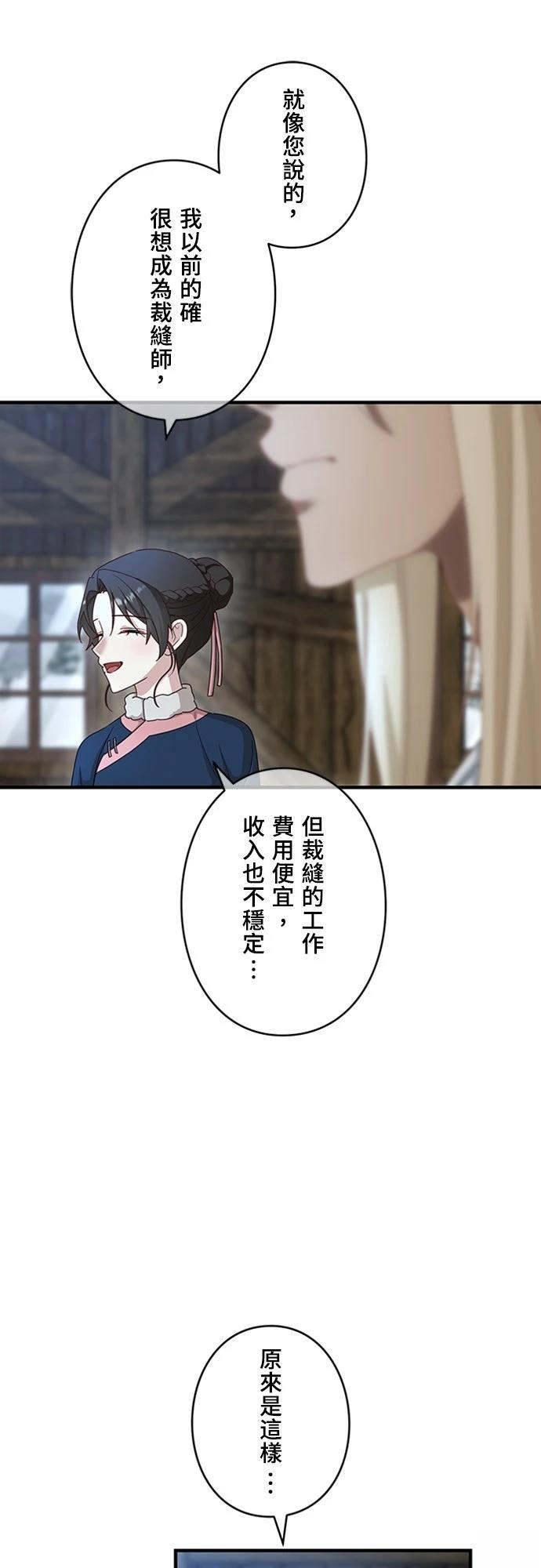 第30话52