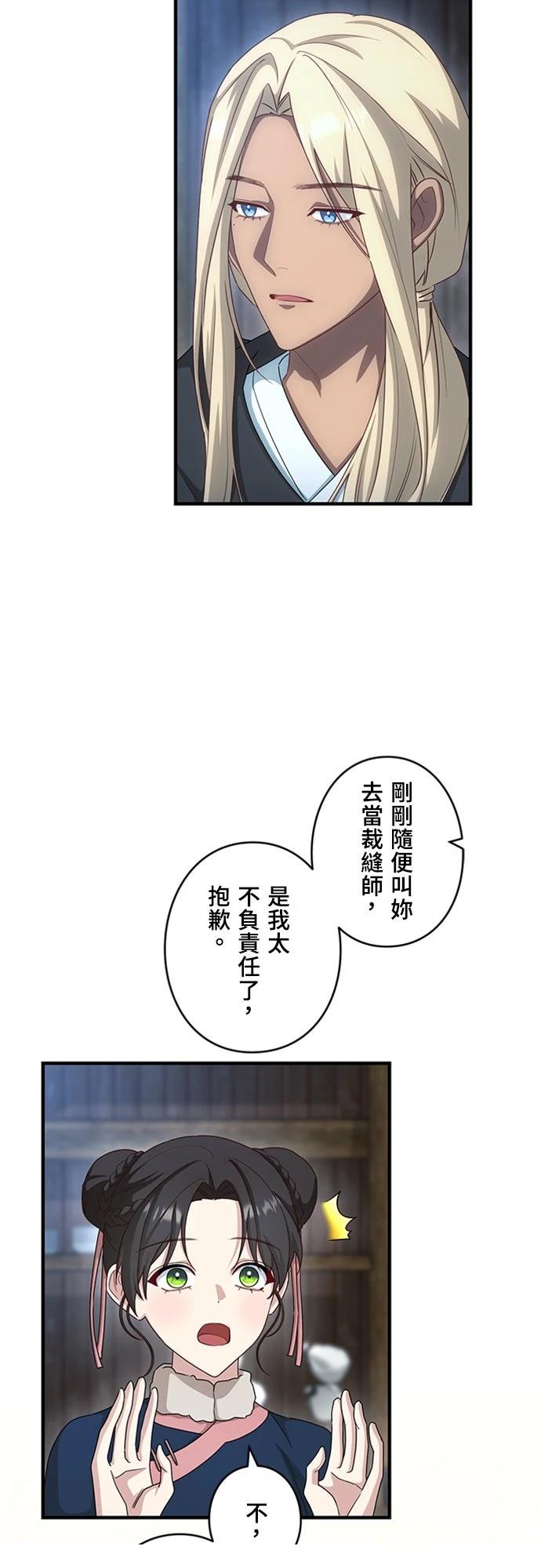第30话53