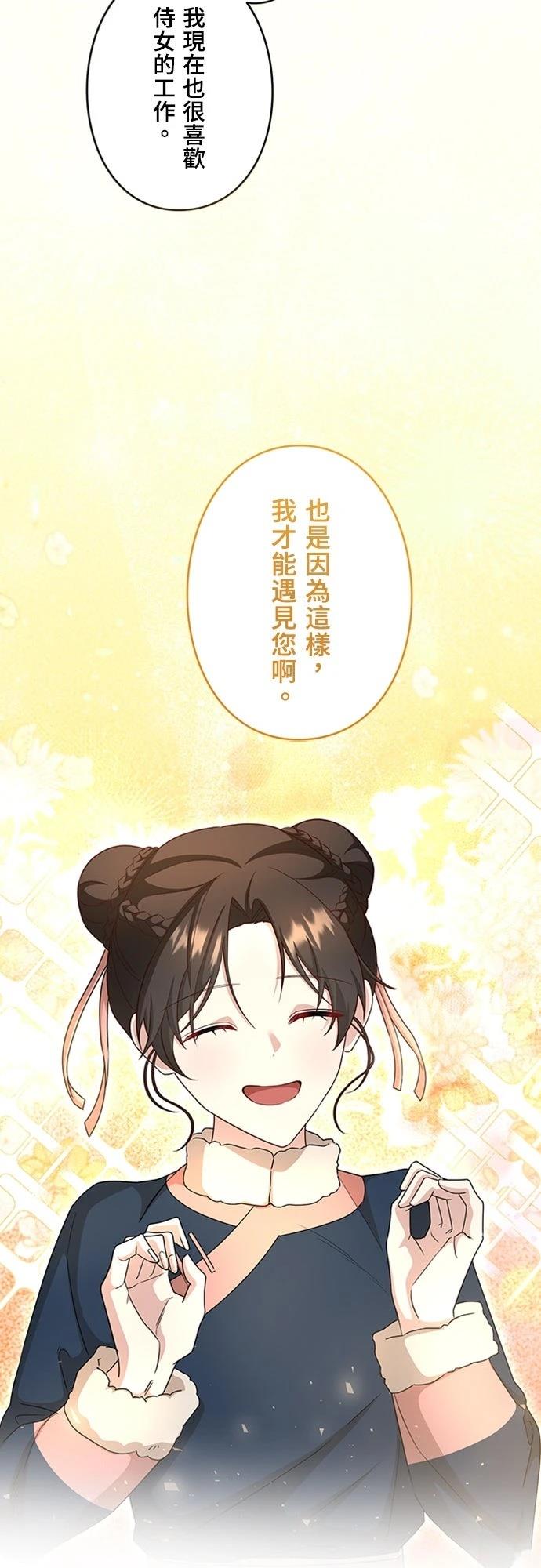 第30话54