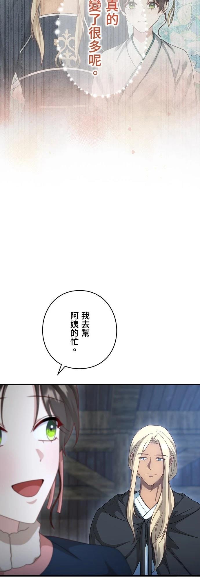 第30话57