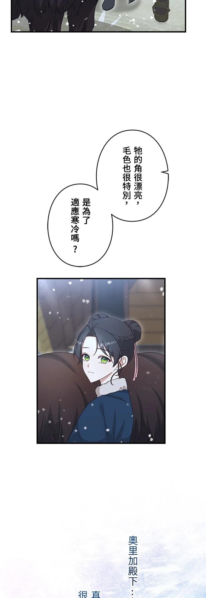 第30话6