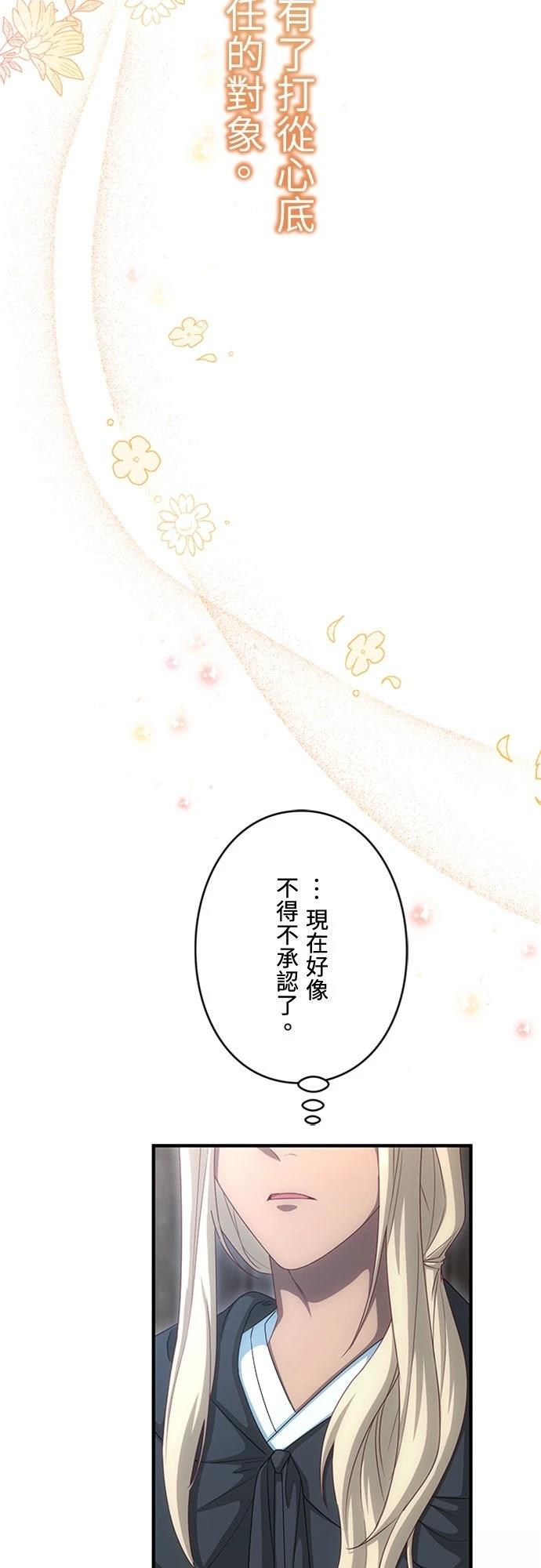 第30话60