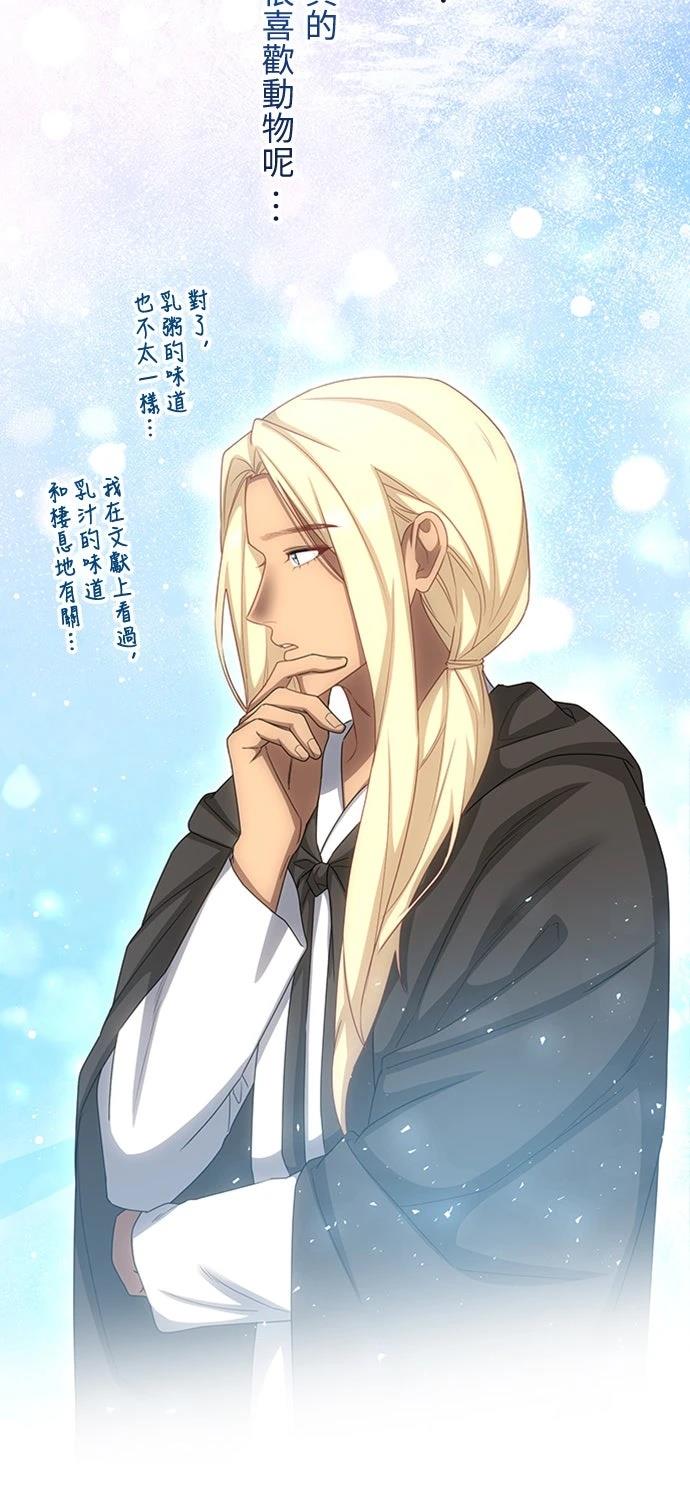 第30话7