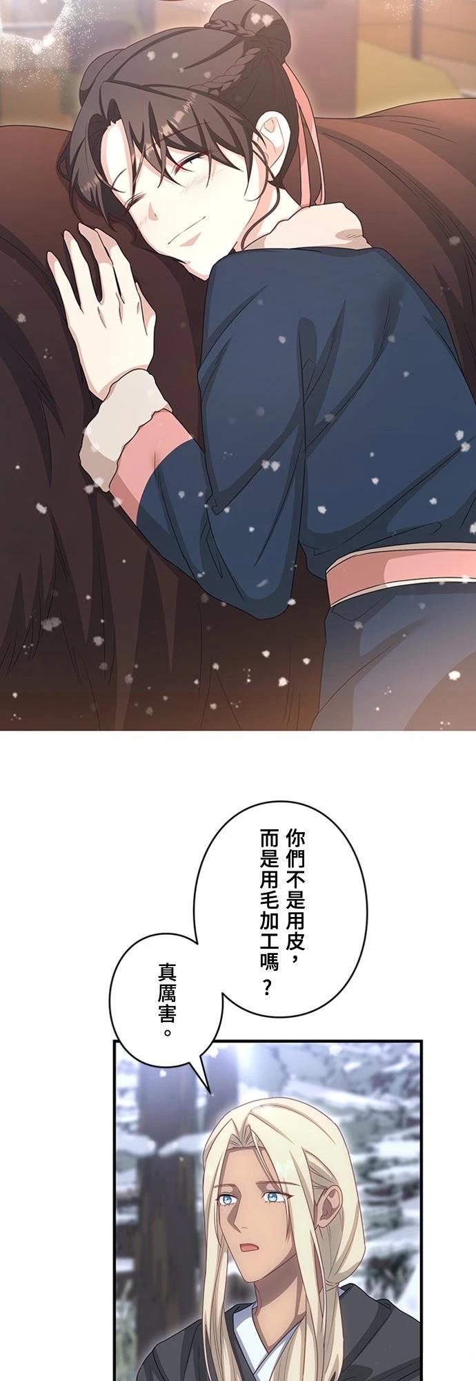 第30话9