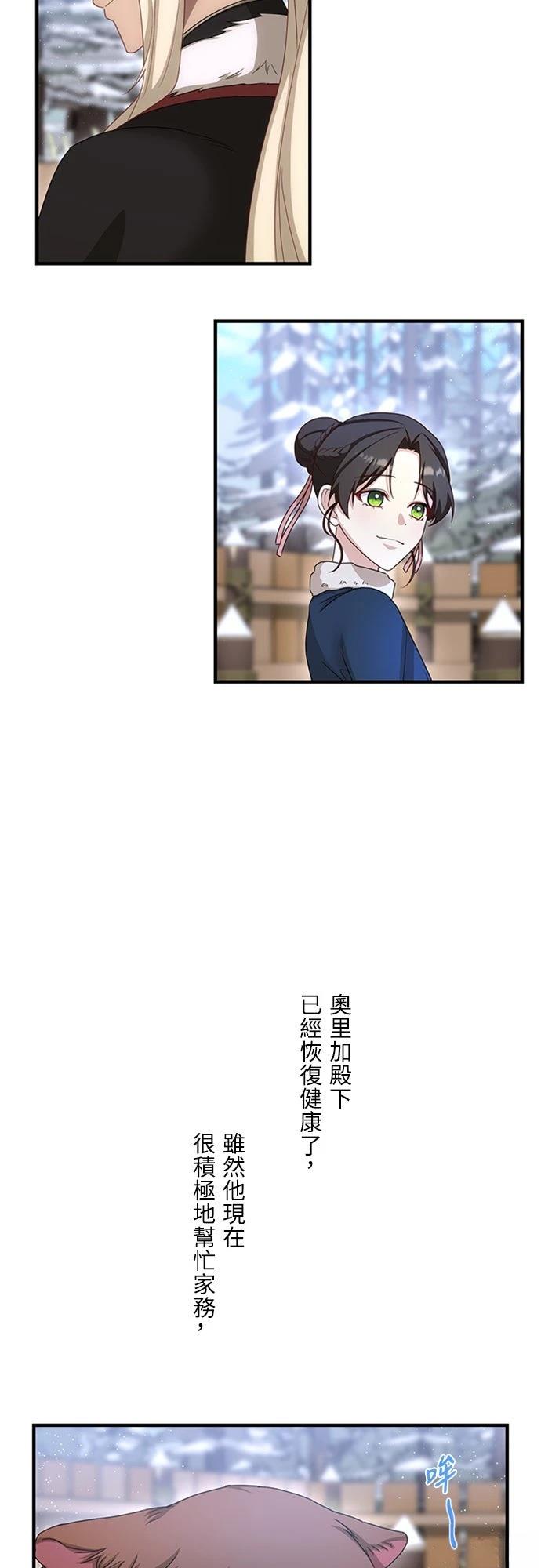 第31话11