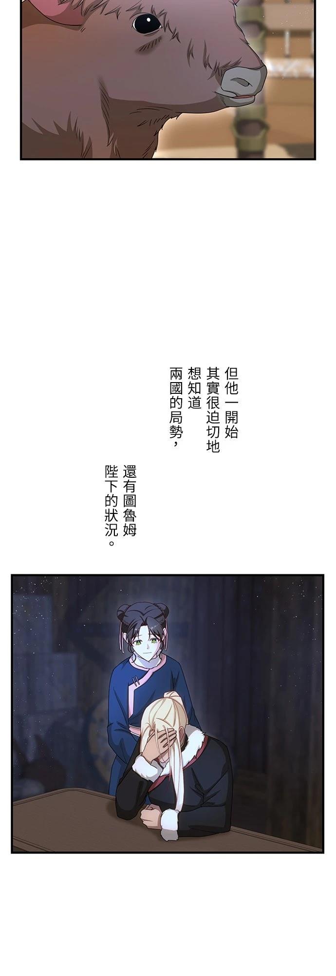 第31话12