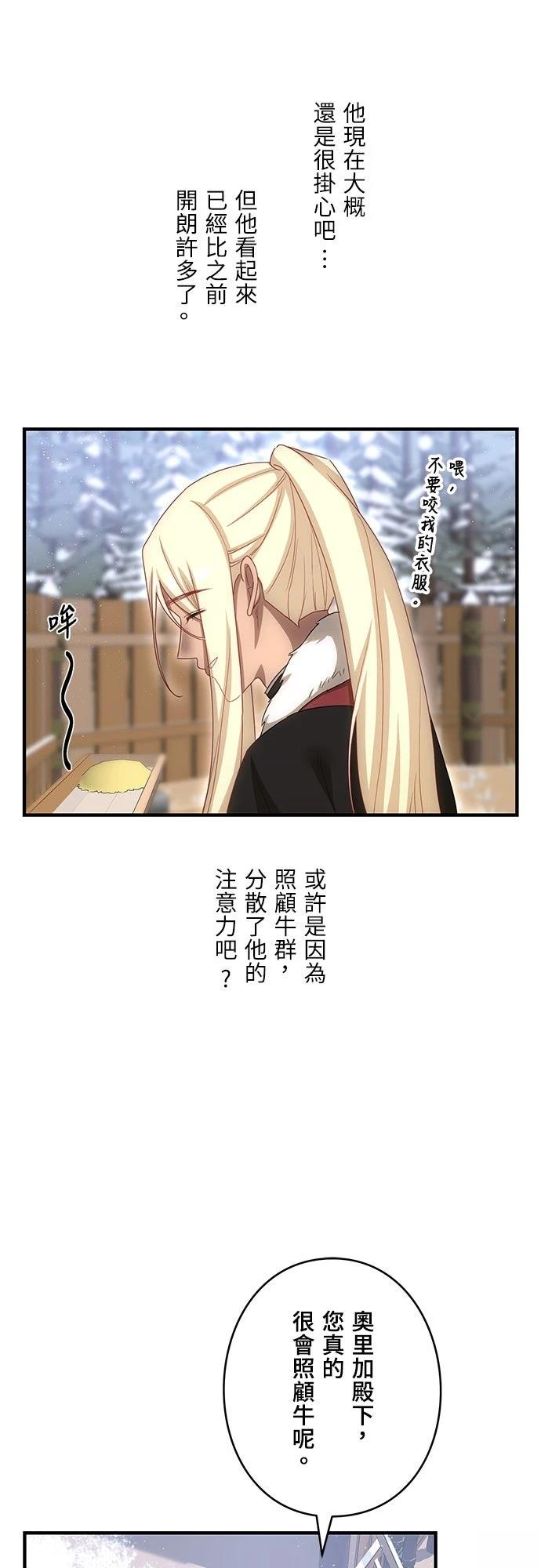第31话15