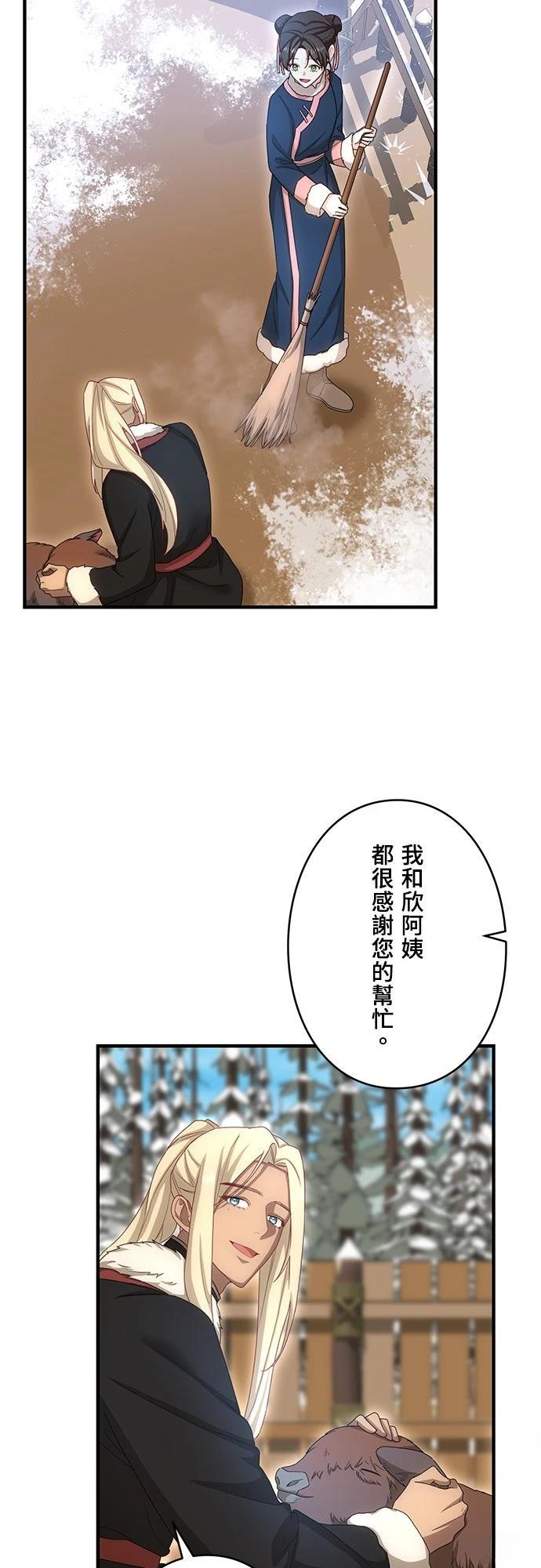 第31话16