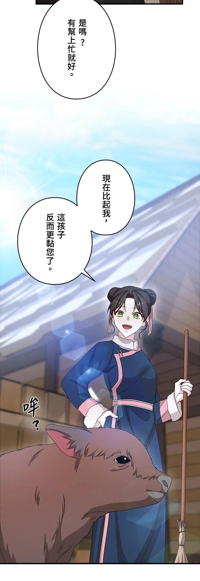 第31话17