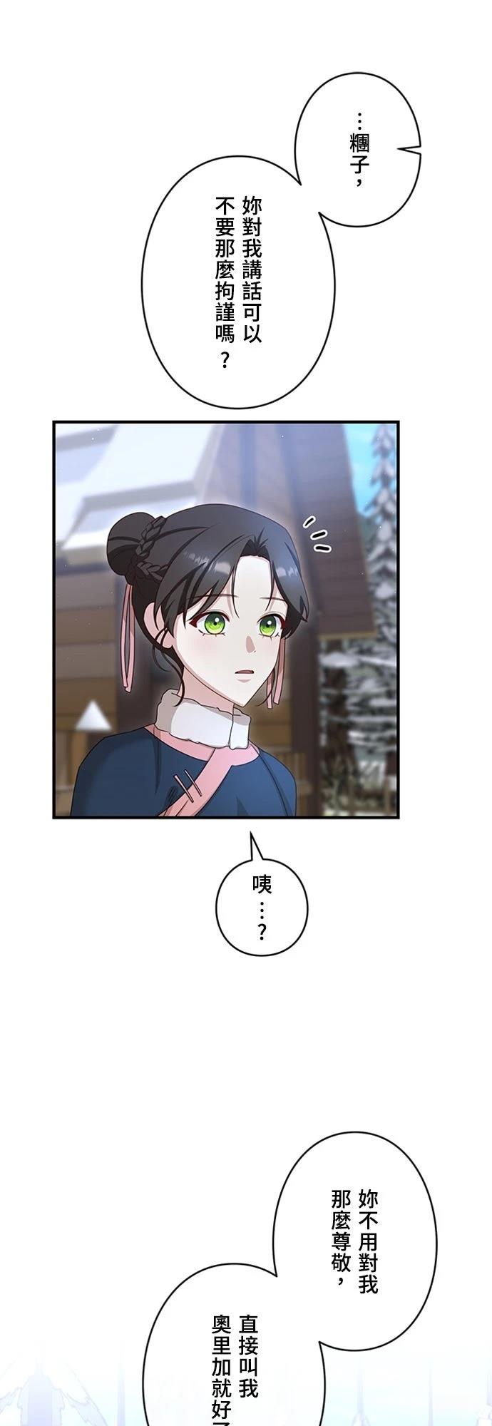 第31话19