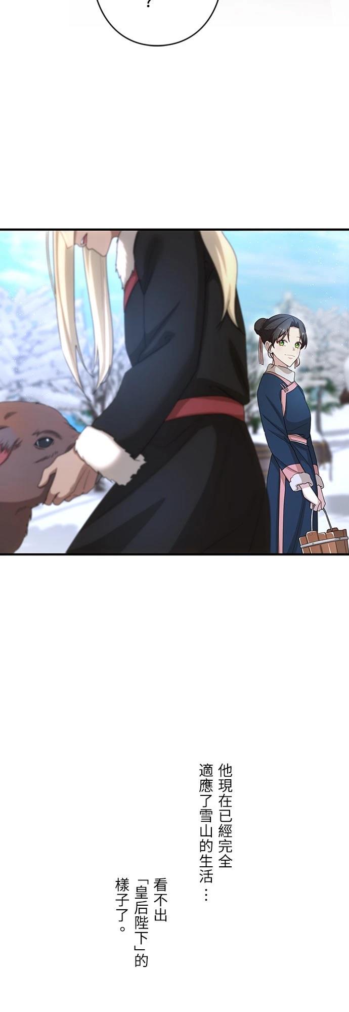 第31话2