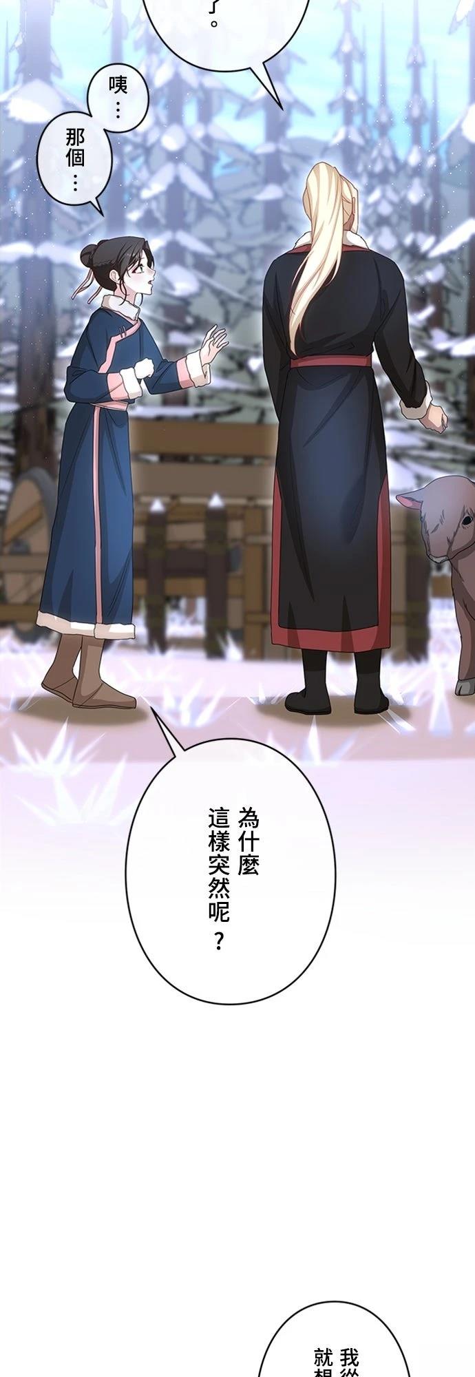 第31话20