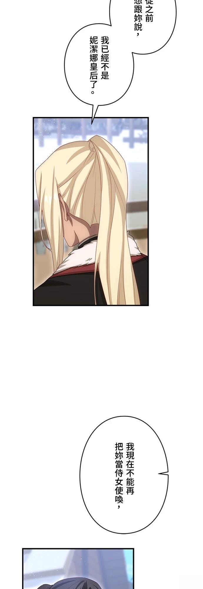 第31话21