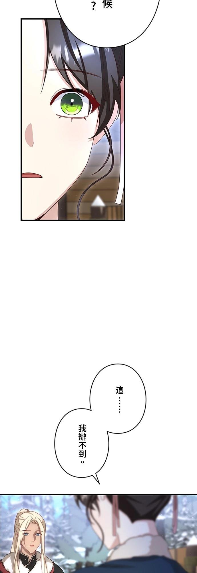 第31话24