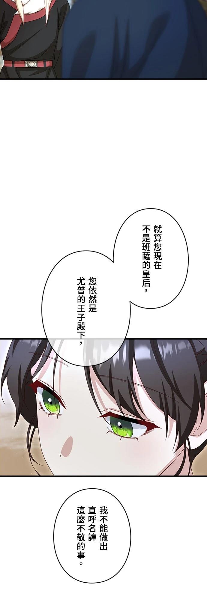 第31话25