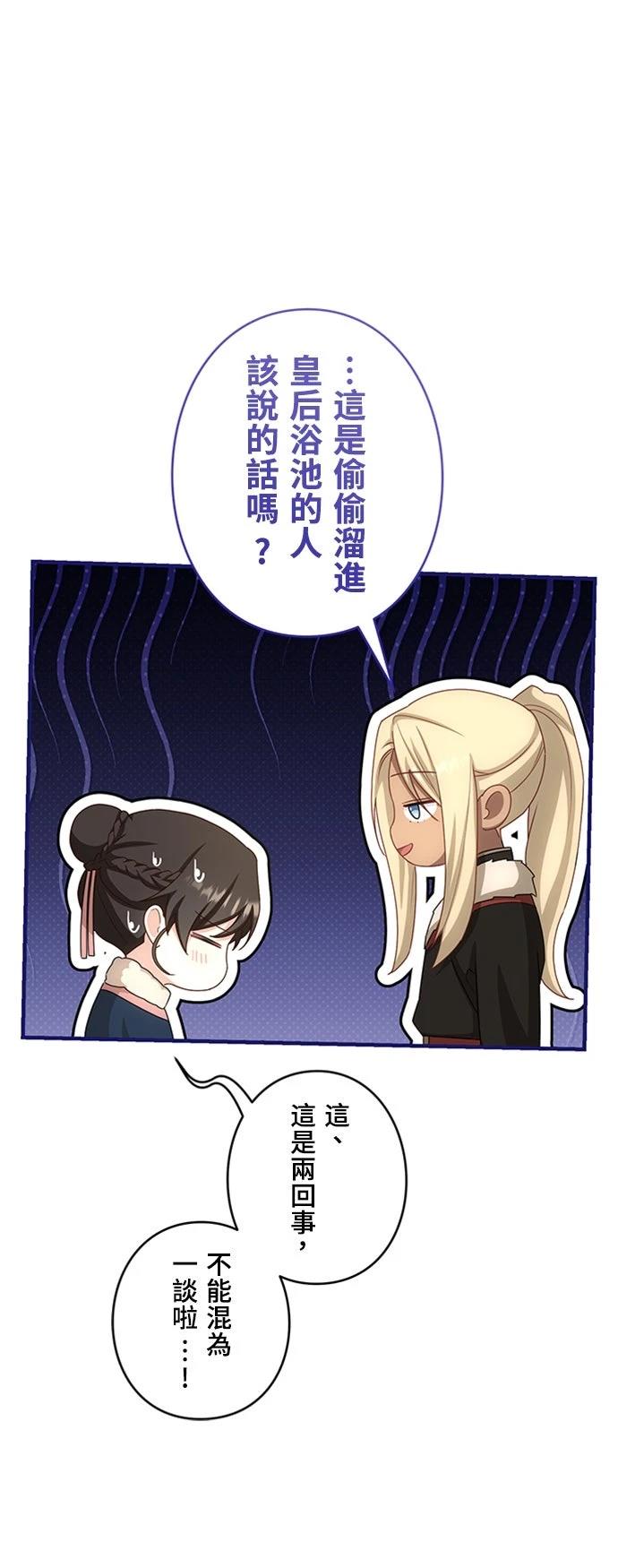 第31话26