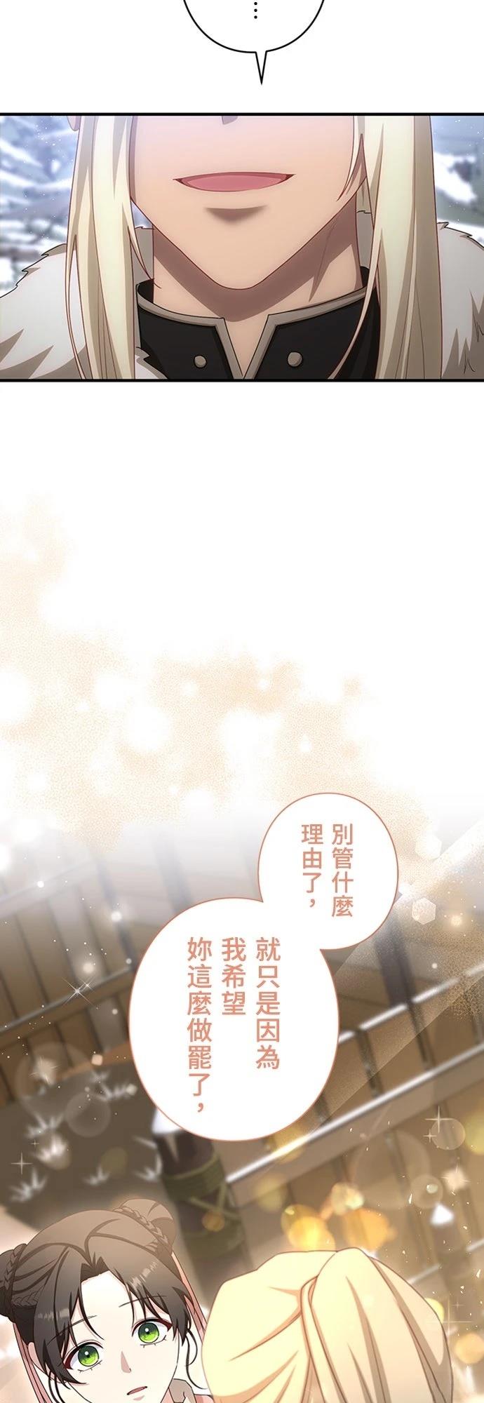 第31话28