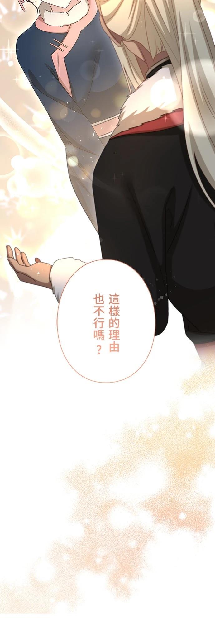 第31话29