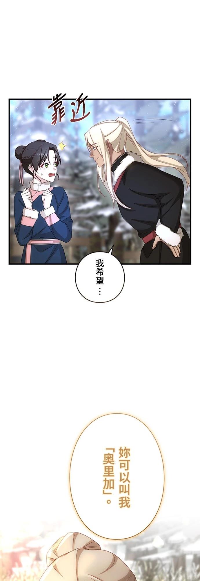 第31话31