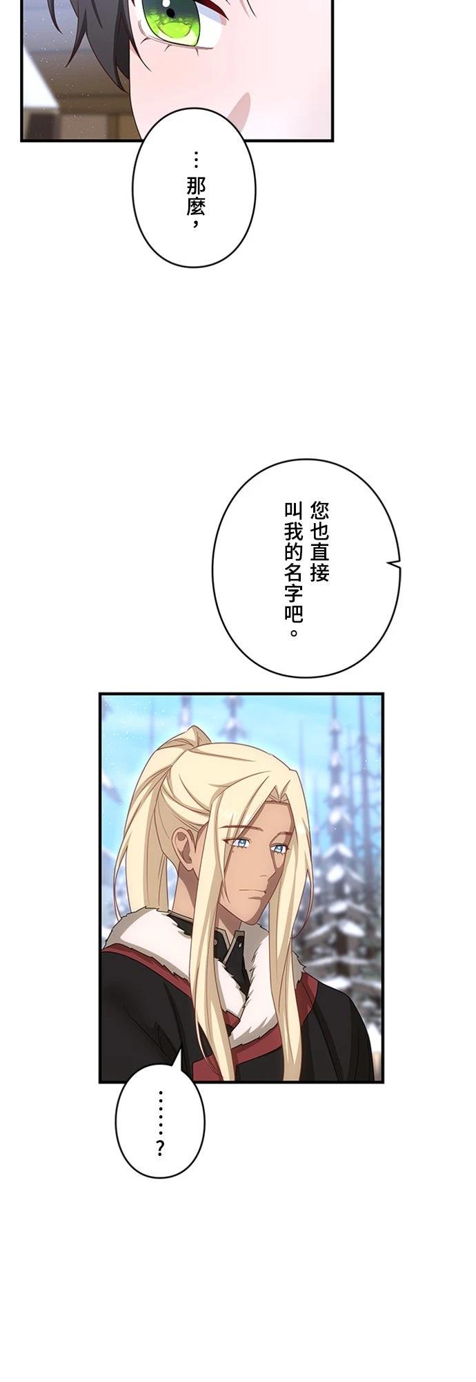 第31话33