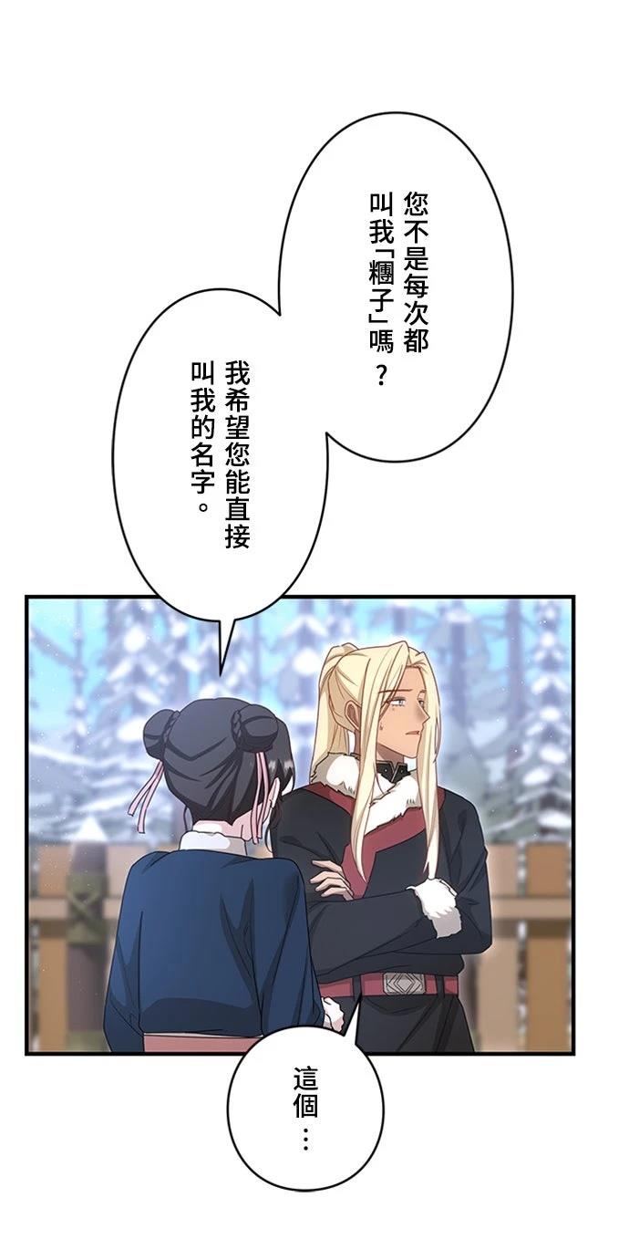 第31话34