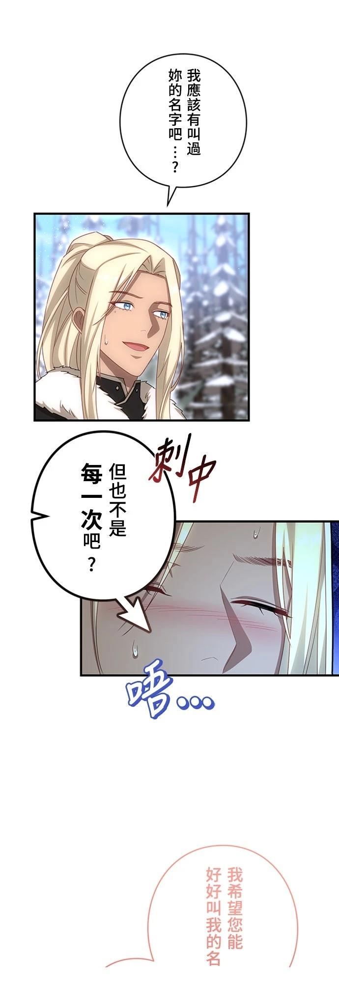 第31话35