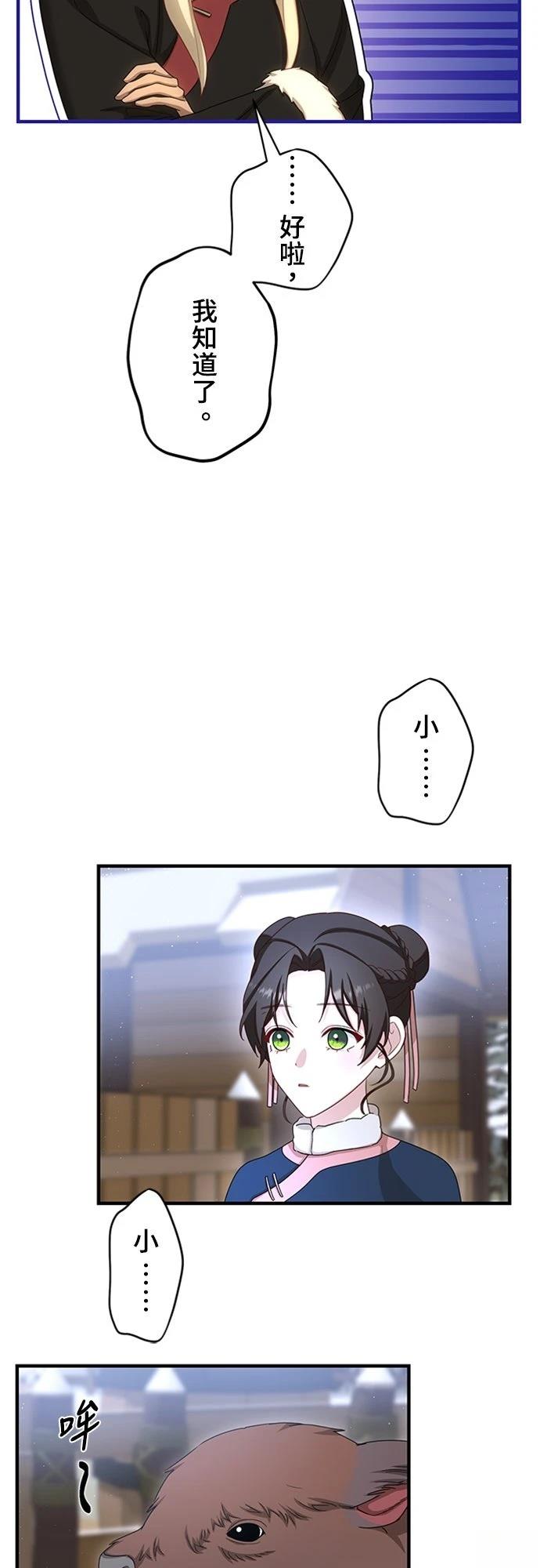 第31话37