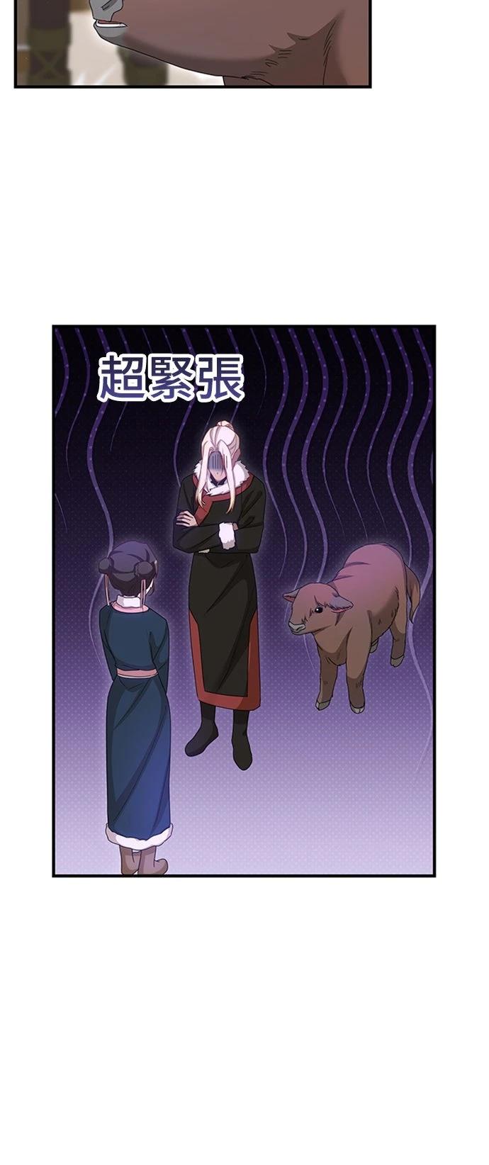 第31话38