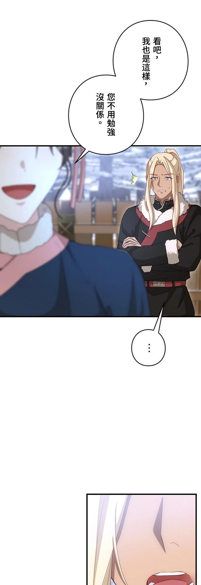 第31话39
