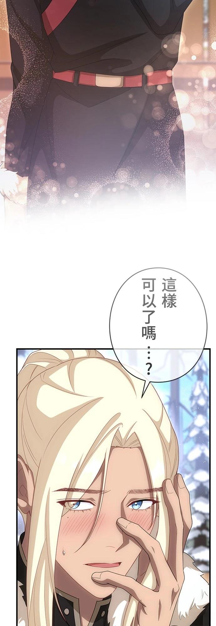 第31话41