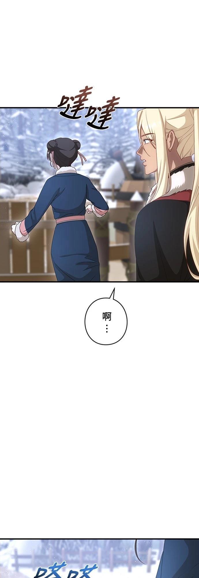 第31话43