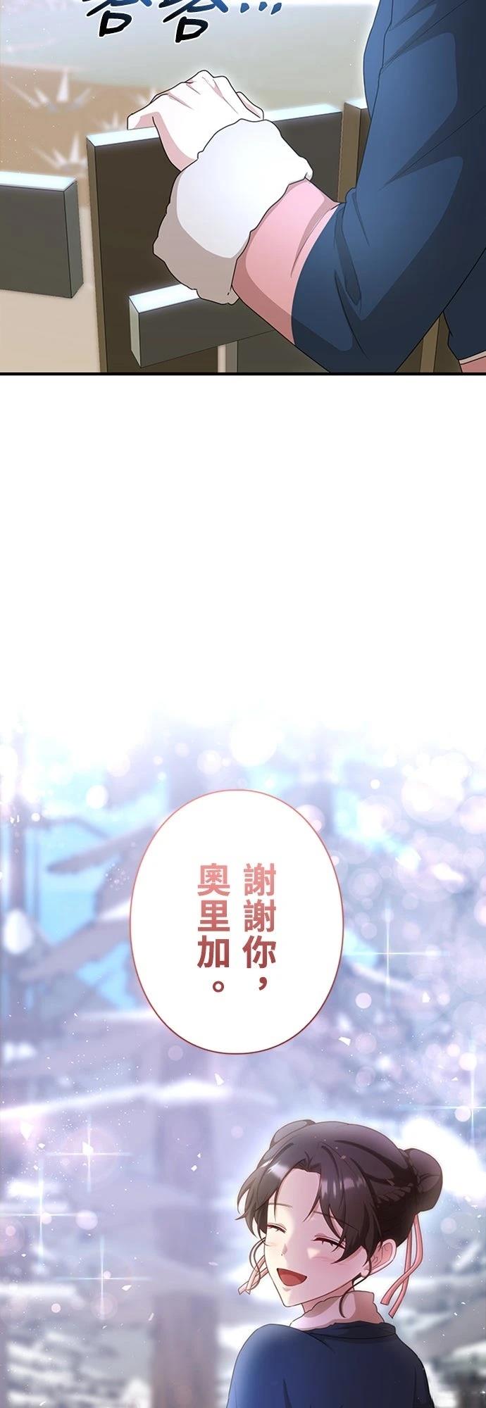 第31话44