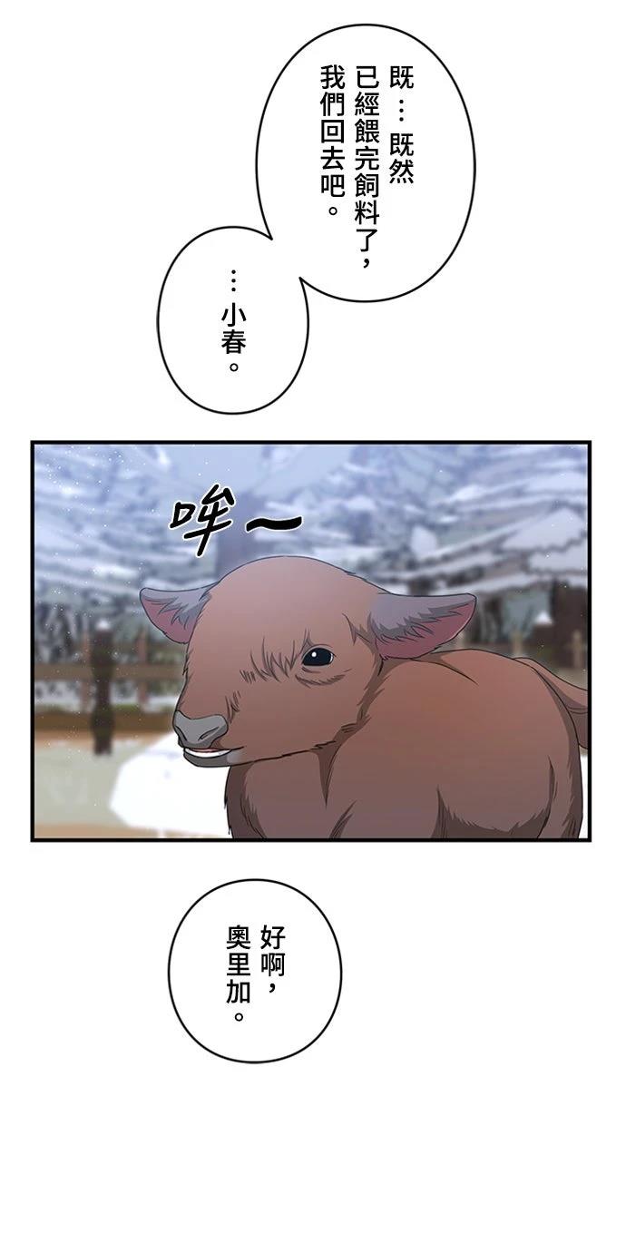 第31话46
