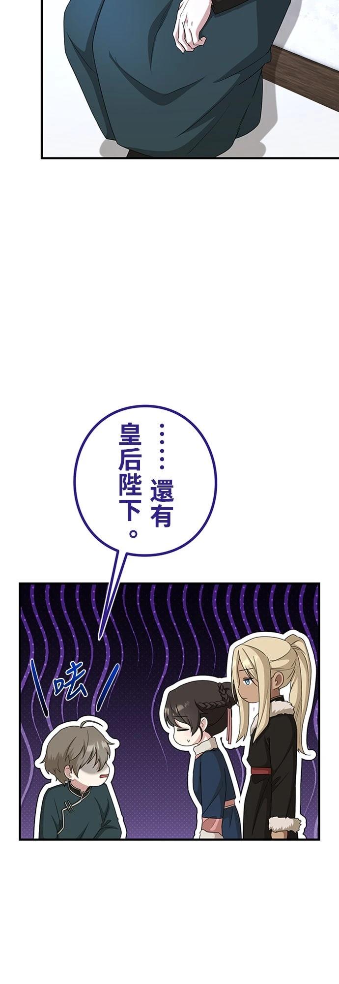 第31话49
